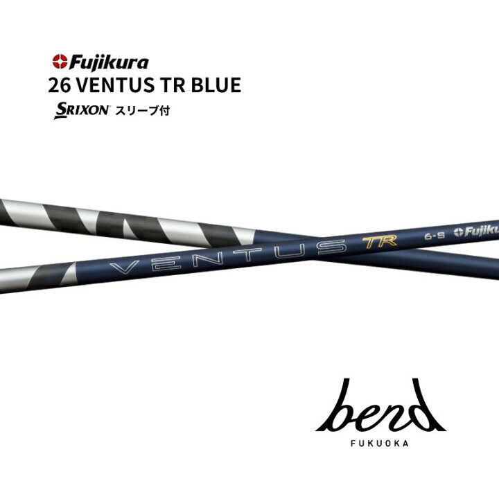 楽天市場】【超特価クーポン付】 26 VENTUS TR BLUE スリクソン 