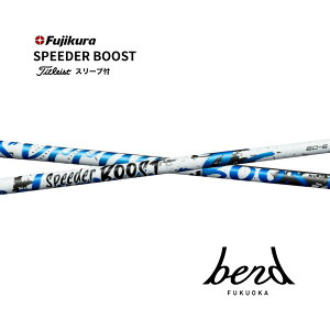 �y�������N�[�|���t�z SPEEDER BOOST �^�C�g���X�g �X���[�u�t �V���t�g �t�W�N�� �V���t�g �X�s�[�_�[�u�[�X�g GT TSR TSi TS 917 915 �x���h����