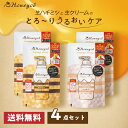 【公式】ハニーチェ クリーミーハニー シャンプー & トリートメント つめかえ ペアセット(各2個) | ノンシリコンシャンプー ヘアケア 補修 ダメージケア まとまり なめらか 保湿 はちみつ サロン品質 韓国人気 詰め替えセット 送料無料