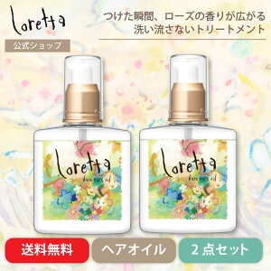 yzb^ x[XPAIC 120mL×2Zbg | [Y̍ wAPA wAIC 􂢗Ȃg[gg AEgoXg[gg 炳 ܂Ƃ܂ c 邨 wʂ 