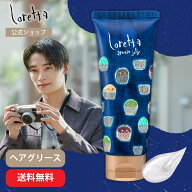 【公式】ロレッタ グリースゼリー チューブタイプ | ローズの香り ヘアワックス ヘアケア スタイリング剤…