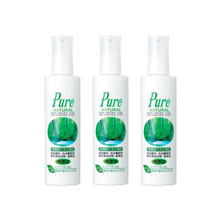 楽天市場 公式 ピュアナチュラル 頭皮すっきりクレンジング 3個セット オーガニック 天然ハーブ ヘアケア 日本製 天然成分 自然素材 自然派 植物成分配合 植物由来 サロン品質 頭皮ケア 頭皮クレンジング セット商品 B Exオンラインショップ