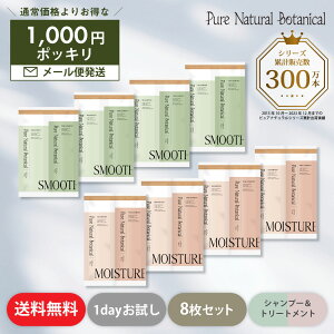 [10/21]y1000~|bLzyzsAi`{^jJ Vv[&g[gg 1DAY gCA 8Zbg (X[XPA/CXgb`) | wAPA 炳 Ƃ AR