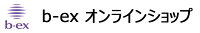 ビーエックス　オンラインショップ