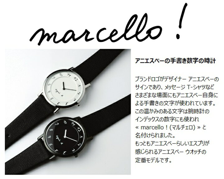 楽天市場】アニエスフェア [新品正規品] agnes b/アニエスベー  