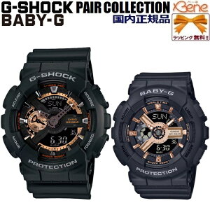 ���K�V�i �y�A�E�H�b�` �N�I�[�c �r�b�O�t�F�C�X CASIO G-SHOCK��BABY-G/�J�V�I �W�[�V���b�N �x�r�[�W�[ Rose Gold Series/���[�Y�S�[���h�V���[�Y �u���b�N ���E���h/�ی^ �A�i���O�f�W�^�� 2�{�Z�b