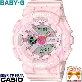 CASIO/カシオ BABY-G/ベビージー Ice Cream Pastel Series/アイスクリーム・パステルシリーズ ビッグケース デジアナ 10気圧防水 レディースクオーツ ワールドタイム ストロベリーピンク BA-110PI-4AJF