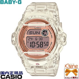 '23-3 CASIO BABY-G/カシオ ベビージー レディース クオーツ デジタル ワールドタイム アラーム 20気圧防水 カレンダー ストップウォッチ タイマー プロテクター クリア×ピンクゴールド BG-169UG-7BJF[3531]