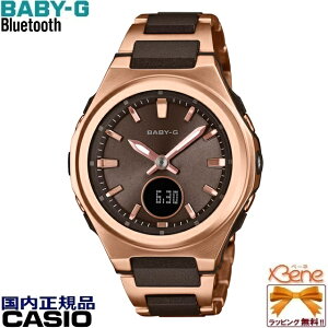 CASIO/�J�V�I BABY-G/�x�r�[�W�[ ���f�B�[�X�^�t�\�[���[�d�g �A�i�f�W �}���`�o���h6 ���[���h�^�C�� 10�C���h�� �X�g�b�v�E�I�b�` �J�����_�[ �s���N�S�[���h/�u���E�� BGA-3000CG-5AJF[5575]