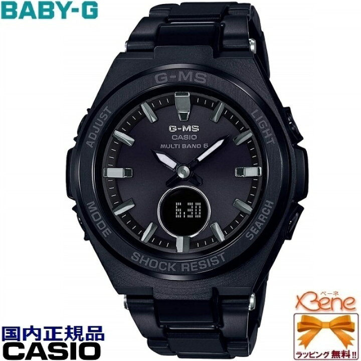 楽天市場】CASIO/カシオ BABY-G/ベビージー G-MS/ジーミズ  