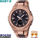 CASIO/カシオ BABY-G/ベビージーG-MS/ジーミズ コンポジットバンドレディースタフソーラー電波 アナデジマルチバンド6 ワールドタイム 10気圧防水ピンクゴールド×ブラウンメタルケース MSG-W200CG-5AJF[Cal:5575]
