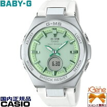 楽天市場】casio baby－g 5575の通販