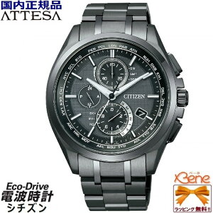 Z[!! KVi { ubN`^ CITIZEN ATTESA/V`Y AebTGRhCu [h^Cdgv Y\[[ X[p[`^jE _CNgtCg NmOt I[