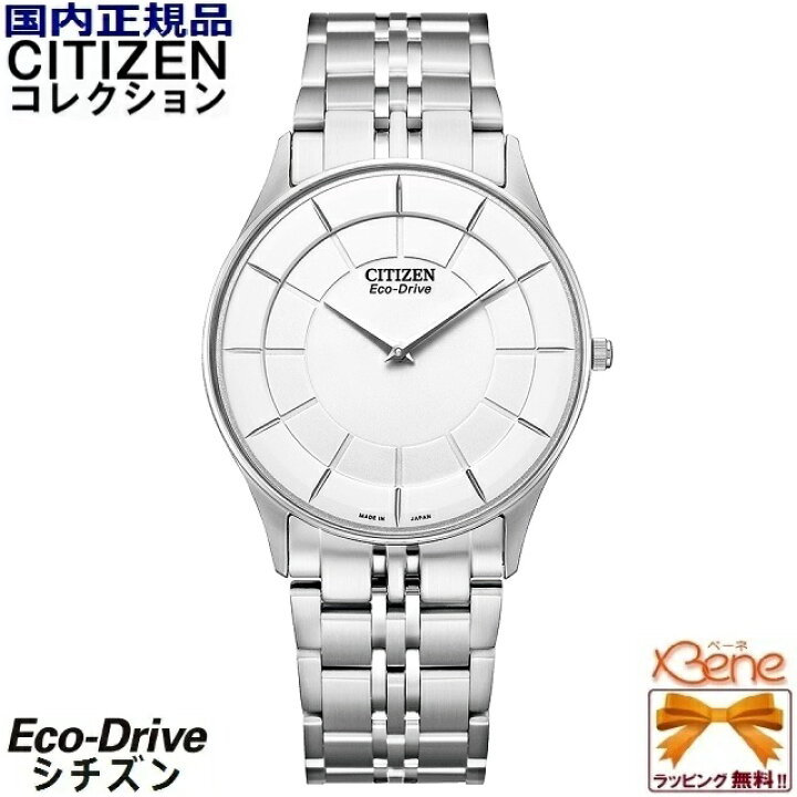 楽天市場】正規新品 日本製 CITIZEN COLLECTION/シチズン コレクション 