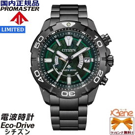 [新品正規品] '22-9 シチズン PROMASTER MARINE/プロマスターマリン LIGHT in BLACK 2022 GREEN EDITION 限定モデル600本 メンズソーラー電波 ISO規格200m防水 スーパーチタニウム サファイアガラス AS7146-58W