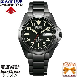 GRhCu \[[ dgv CITIZEN/V`Y PROMASTER LAND/v}X^[ h X[p[`^jE Tt@CAKX 20Ch ˂bNイ I[ubN ی^ ArA