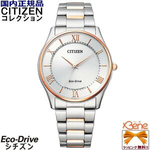 KVi { CITIZEN COLLECTION/ V`Y RNV GRhCu Y\[[EHb` XeX Tt@CKX 5Ch VvAWXgoh Vo[ sNS[h 