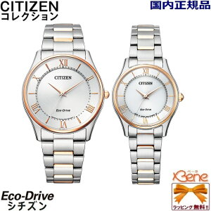 KVi { yAEHb` 2{Zbg CITIZEN COLLECTION/V`Y RNV GRhCu \[[EHb` Y fB[X XeX Tt@CKX 5Ch Vo[ sN