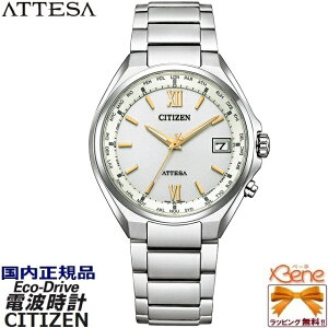 KVi { ی^ t\ CITIZEN ATTESA/V`Y AebT Eco-Drive/GRhCu Y [h^C \[[dgv `^ Tt@CKX 10Ch [}×o[Cfb