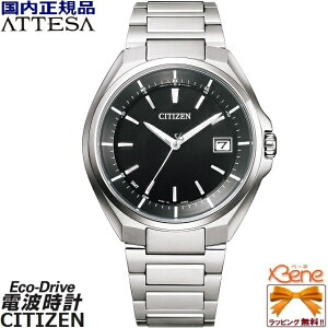���K�V�i ���{�� CITIZEN/�V�`�Y�� ATTESA/�A�e�b�T �G�R�h���C�u ���[���h�^�C���d�g���v �ی^�����Y�\�[���[ 10�C���h�� ���t �T�t�@�C���K���X �X�[�p�[�`�^�j�E�� �o�[�C���f�b�N�X �V���o