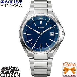 ���K�V�i ���{�� CITIZEN ATTESA/�V�`�Y�� �A�e�b�T �G�R�h���C�u ���[���h�^�C���d�g���v �ی^�����Y�\�[���[ 10�C���h�� ���t �T�t�@�C���K���X �X�[�p�[�`�^�j�E�� �o�[�C���f�b�N�X �V���o