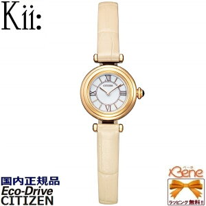 [�V�i!���K�i/���{�S����������]CITIZEN/�V�`�Y�� Kii:/�L�[ 2020 Autumn Winter/�H�~���f�� �G�R�h���C�u ���f�B�[�X�\�[���[ ���E���h �X�e�����X �J�[�t�o���h �x�[�W��×�E�H�[���S�[���h�F×�z��