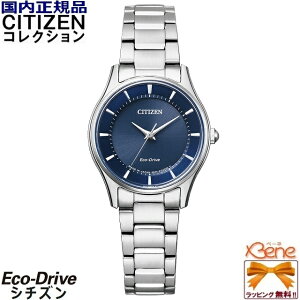 KVi { fB[X\[[EHb` CITIZEN COLLECTION/ V`Y RNV GRhCu { Made in japan XeX Tt@CKX 5Ch VvAWXgoh V