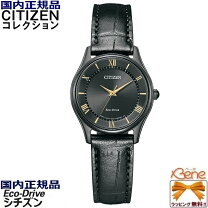 楽天市場】ブラック ゴールド（シリーズCITIZENコレクション（シチズン 