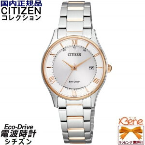 正規新品 ラウンド/丸型 CITIZEN COLLECTION PAIR/シチズンコレクション ペアモデル レディス エコドライブ ソーラー 国内電波 ステンレス サファイアガラス 日付 シルバー×ピンクゴールド ローマ