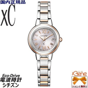 ���K�V�i �G�R�h���C�u ���f�B�[�X�\�[���[�d�g CITIZEN XC/�V�`�Y�� �N���X�V�[ basic collection�@Happy Flight ���[���h�^�C�� �T�t�@�C�A�K���X �X�e�����X �ی^ �J�����_�[���t �V���o�[×�s���N�S