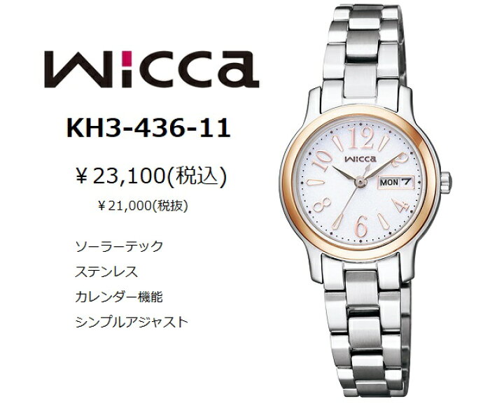 楽天市場】おすすめ特価品レディースソーラーウォッチ CITIZEN 