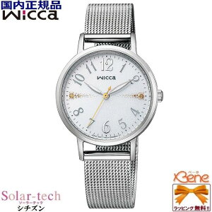 ���f�B�[�X�\�[���[�E�H�b�` CITIZEN/�V�`�Y�� WICCA/�E�B�b�J �\�[���[�e�b�N 5�C���h�� �ی^ �X�e�����X �V���o�[ �A���r�A���� ���b�V���o���h �N���X�^������ KP5-115-11[Cal:E031]