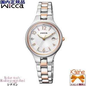 '23-2 fB[X\[[dgEHb` CITIZEN/V`Y WICCA/EBbJ \[[ebNdg 5Ch ی^ XeX Vo[×sNS[h t\ NX^_C KS1-830-11 [Cal:H0F