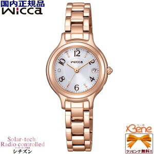 '23-10 fB[X\[[dgEHb` CITIZEN/V`Y WICCA/EBbJ \[[ebNdg 5Ch ی^ XeX sNS[h×zCg t\ NX^_C KS1-961-11 [Cal:H0