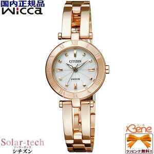 [�V�i!���K�i/���{�S����������]CITIZEN/�V�`�Y�� WICCA/�E�B�b�J �\�[���[�e�b�N 5�C���h�� ���f�B�[�X�\�[���[�E�H�b�` �ی^ �X�e�����X �s���N�S�[���h�@NA15-1573C