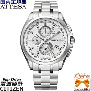 �V�i/���K�i CITIZEN/�V�`�Y�� ATTESA/�A�e�b�T �G�R�h���C�u �����Y�\�[���[�d�g���v �X�[�p�[�`�^�j�E�� �T�t�@�C�A�K���X ���[���h�^�C�� �_�C���N�g�t���C�g �N���m�O���t �J�����_�[ �j��