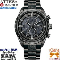楽天市場】CITIZEN f900の通販