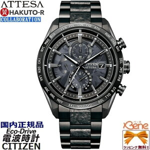 '24-11 KVi { HAKUTO-RR{[V 2,900{ CITIZEN ATTESA/V`Y AebT ACT Line ubN`^V[Y GRhCudgv _CNgtCg NmOt 24ԕ\ 