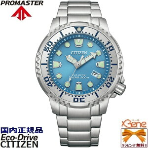 '23-6 {[ug GRhCu KVi \[[ _Co[ 200mph CITIZEN PROMASTER MARINE/V`Y v}X^[ } XeX t]h~x[ ˂bNイ t 