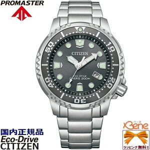 '23-6 {[ug GRhCu KVi \[[ _Co[ 200mph CITIZEN PROMASTER MARINE/V`Y v}X^[ } XeX t]h~x[ ˂bNイ t 