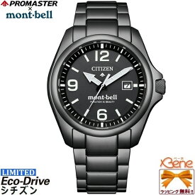 '25-10 mont-bell/モンベル 限定600本 丸型 日本製ムーブメント 正規新品 CITIZEN PROMASTER LAND/シチズン プロマスター ランド エコドライブ ソーラー 20気圧防水 日付表示 ワンピース構造 チタン サファイアガラス オールブラック BN0245-58E