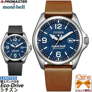 '25-10 mont-bell/x 750{ ی^ {[ug KVi CITIZEN PROMASTER LAND/V`Y v}X^[ h GRhCu \[[ 20Ch t s[X\ `^ Tt@C