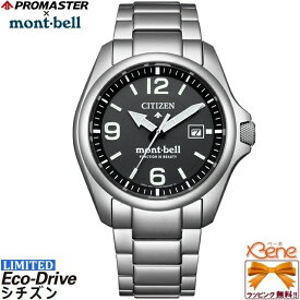 '25-10 mont-bell/モンベル 限定700本 丸型 日本製ムーブメント 正規新品 CITIZEN PROMASTER LAND/シチズン プロマスター ランド エコドライブ ソーラー 20気圧防水 日付表示 ワンピース構造 チタン サファイアガラス シルバー ブラック BN0247-52E