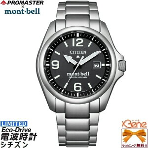'25-10 mont-bell/モンベル 限定700本 丸型 日本製ムーブメント 正規新品 CITIZEN PROMASTER LAND/シチズン プロマスター ランド エコドライブ ソーラー 20気圧防水 日付表示 ワンピース構造 チタン サフ