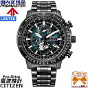 '24-5 正規新品 エコドライブ 電波時計 CITIZEN PROMASTER SKY LAYERS of TIME-ときの積層- 世界限定10,000本 航空計算尺 ワールドタイム ダイレクトフライト ステンレス サファイアガラス BY3005-56E[H864]