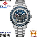 '25-11 ブルーインパルス限定モデル 900本 丸型 日本製ムーブメント 正規新品 CITIZEN PROMASTER SKY/シチズン プロマスター スカイ エコドライブ クロノグラフ 航空計算尺 24時間表示 日付 ステンレス サファイアガラス シルバー ブルー CA4665-59L