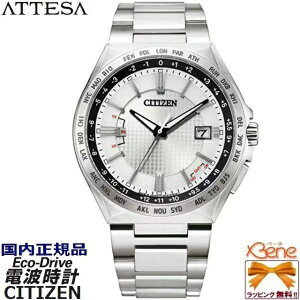 KVi Y [h^C\[[dg CITIZEN ATTESA/V`Y AebT ACT Line/ANgC Eco-Drive/GRhCu `^ Tt@CKX 10Ch ی^ _CNgtCg t o