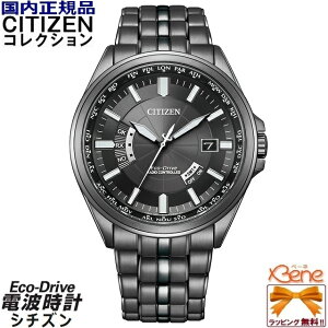 KVi '24-11 CITIZEN COLLECTION/V`Y RNV NIGHT COLOUR EDITION Y GRhCu \[[ Ǔdg 10Ch XeX Tt@CAKX J_[ _CNgtCg [