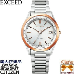 ���K�V�i ���{�� �����Y �G�R�h���C�u�d�g �\�[���[ CITIZEN EXCEED/�V�`�Y�� �G�N�V�[�h �`�^�� �T�t�@�C�A�K���X �σj�b�P���A�����M�[ ���[���h�^�C�� 5�C���h�� ���t�\�� JIS1��ώ� �Ռ����m