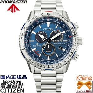 KVi {[ug \[[dgv CITIZEN PROMASTER SKY/V`Y v}X^[ XJC GRhCu NmOt qvZ _CNgtCg 24ԕ\ tj XeX 